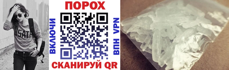 хочу   Энем  Amphetamine 98% 