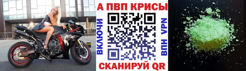 ОМГ ОМГ ссылки  где найти наркотики  Энем  Alpha PVP крисы CK 