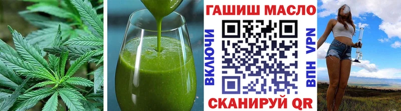Печенье с ТГК марихуана Энем