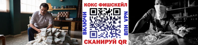 COCAIN Колумбийский хочу наркоту Энем