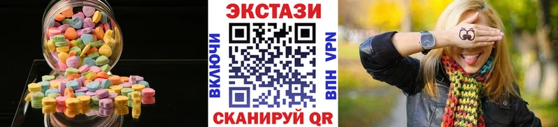 хочу наркоту  Энем  Экстази VHQ 