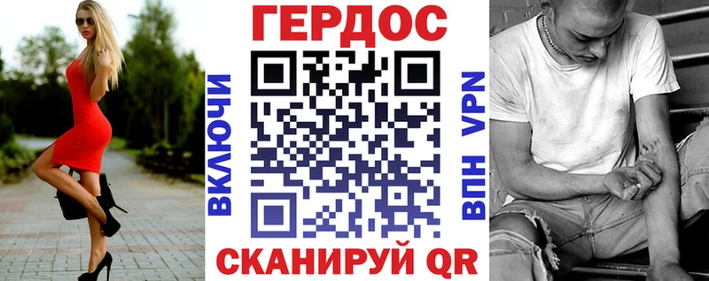 ГЕРОИН белый  Энем 