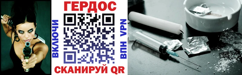 Героин Афган Энем