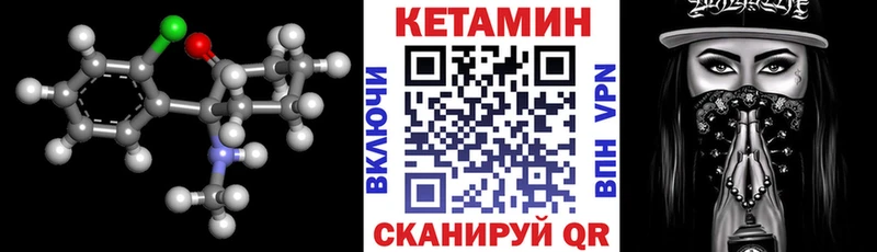 kraken ТОР  Энем  КЕТАМИН VHQ 