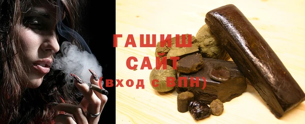 бутик Абинск
