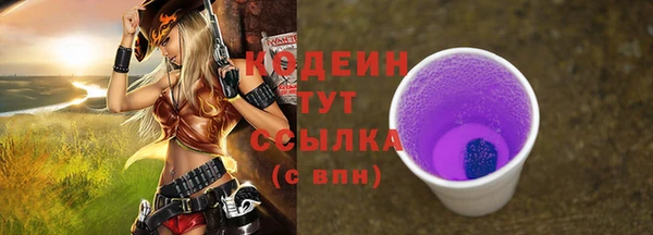 Альфа ПВП Абаза