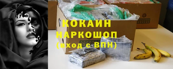 кокаин премиум Алзамай