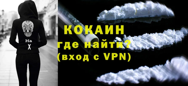 кокаин премиум Алзамай