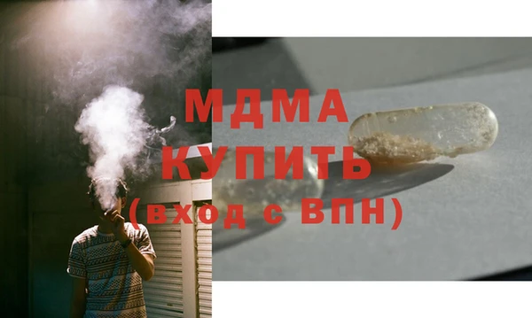 марихуана Абдулино