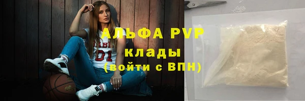 марихуана Абдулино