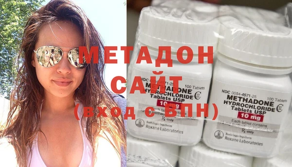 Альфа ПВП Абаза