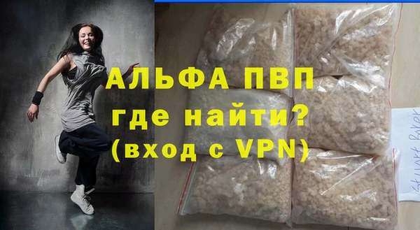 марихуана Абдулино