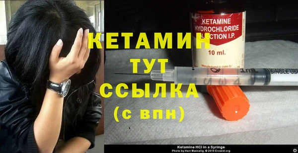 бутик Абинск