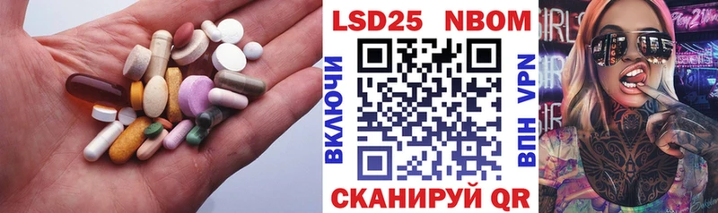 MEGA Энем LSD-25 экстази кислота