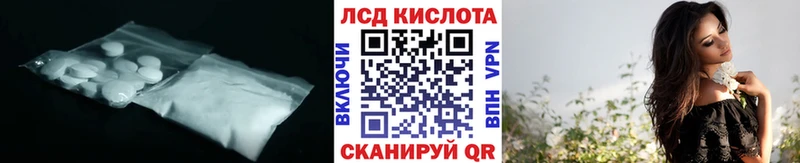 Лсд 25 экстази кислота Энем