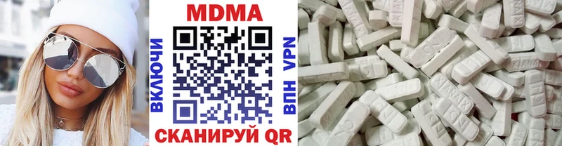 МДМА кристаллы  где купить наркоту  Энем 