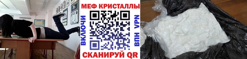 Мефедрон мука  цены   Энем 