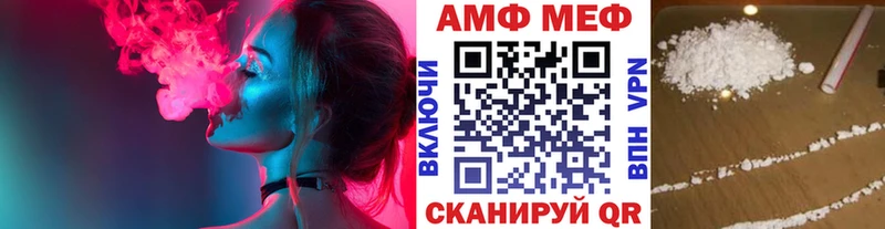 МЕТАМФЕТАМИН витя  сколько стоит  Энем 