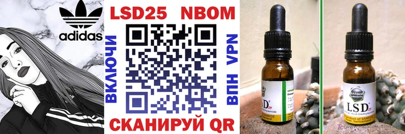 Марки N-bome 1,8мг  где купить наркоту  Энем 