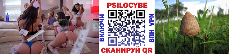 Галлюциногенные грибы GOLDEN TEACHER  сколько стоит  Энем 